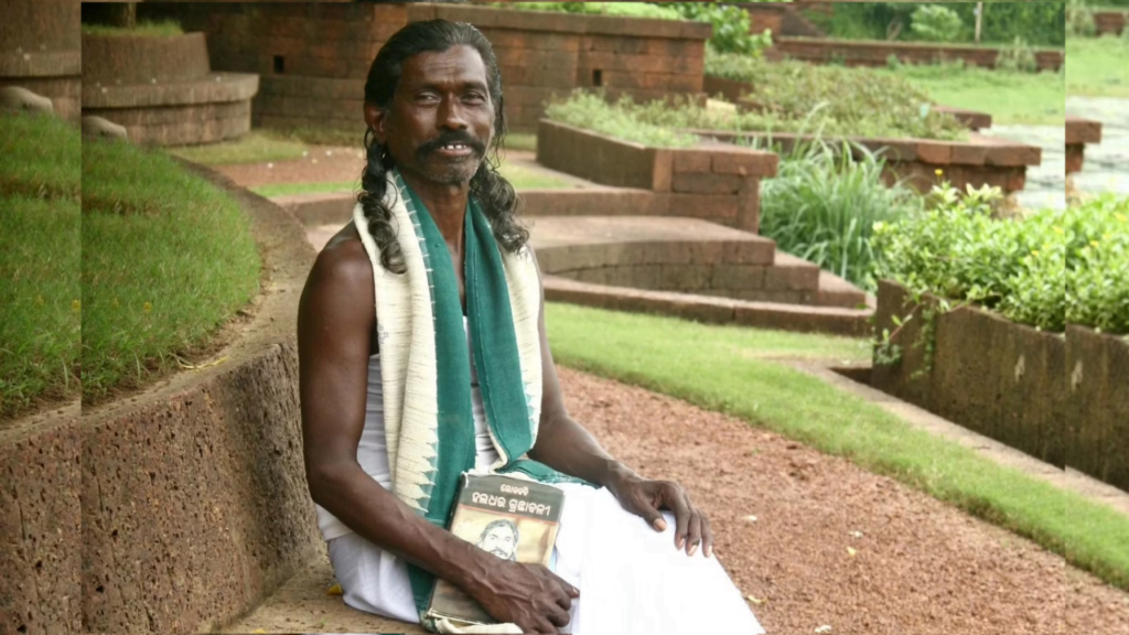 Haldhar Nag