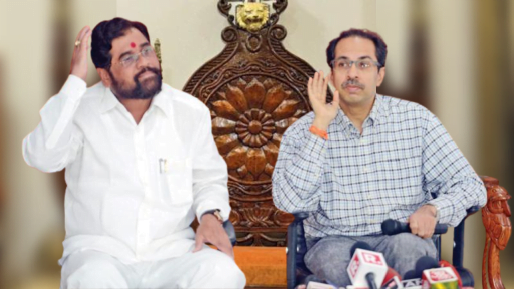 balasaheb thackeray chair uddhav thackeray eknath shinde