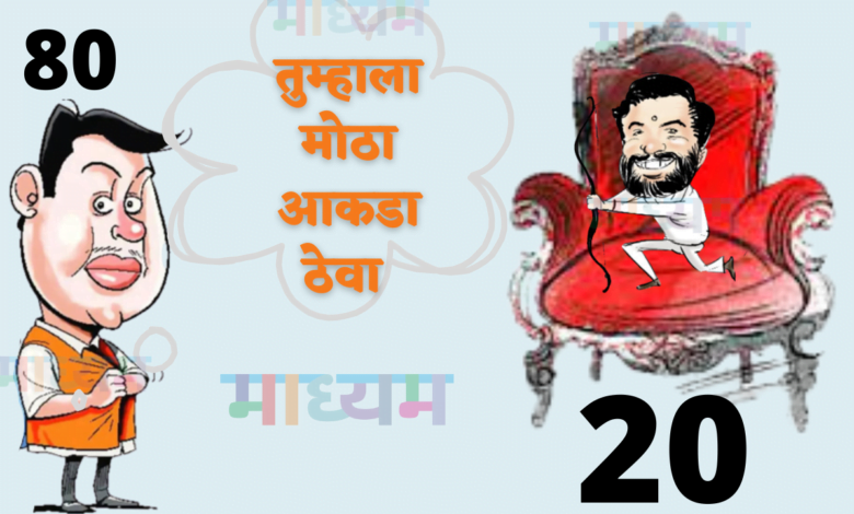 Ministry Expansion Cartoon