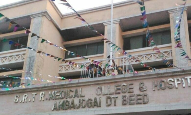 Swami Ramanand Tirth Rural Govt. Medical College